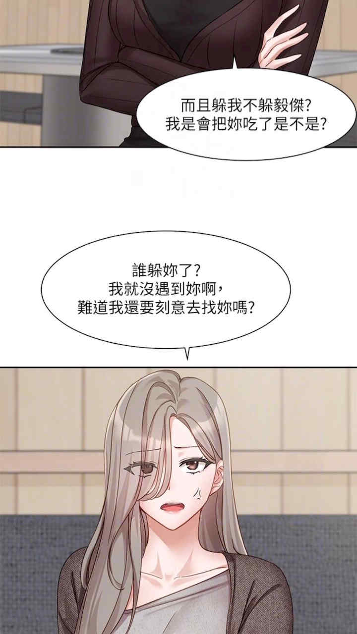 社团学姐