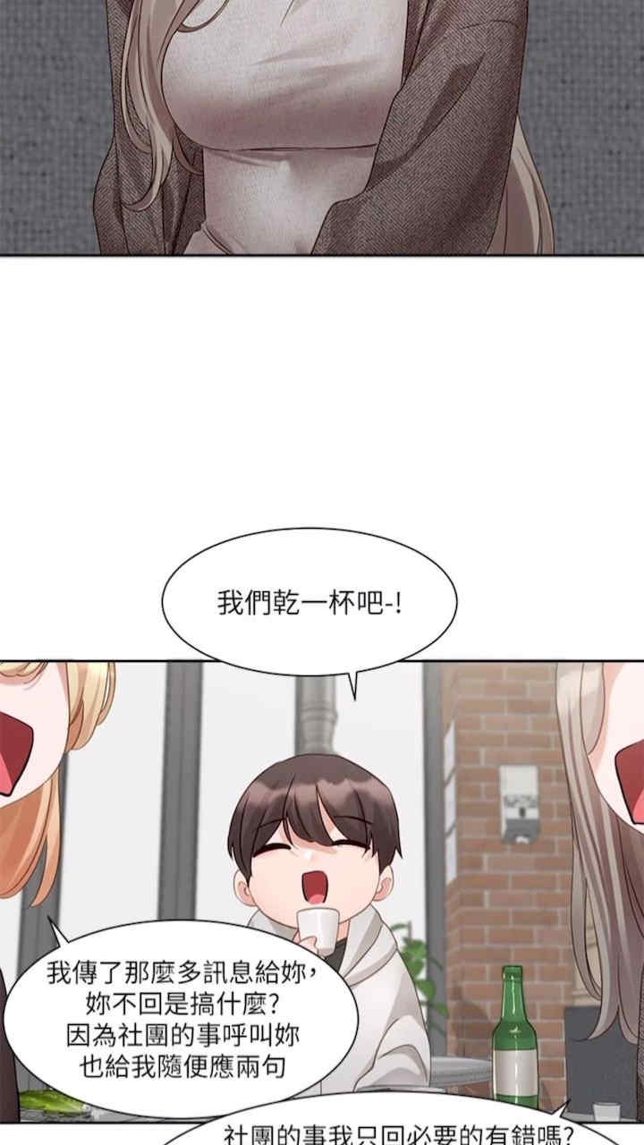 社团学姐