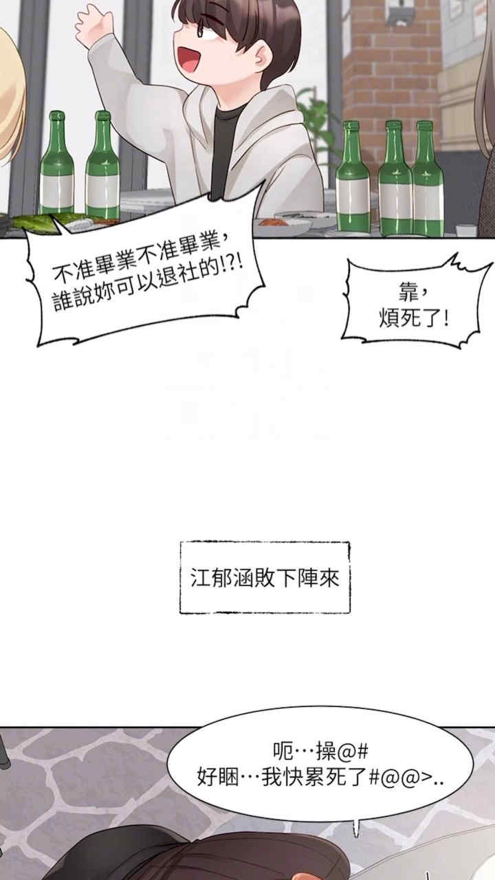 社团学姐