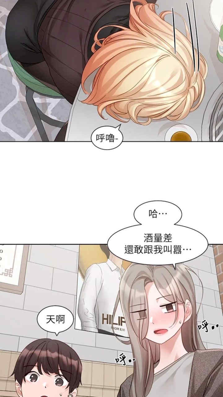 社团学姐