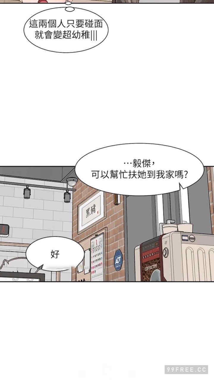 社团学姐