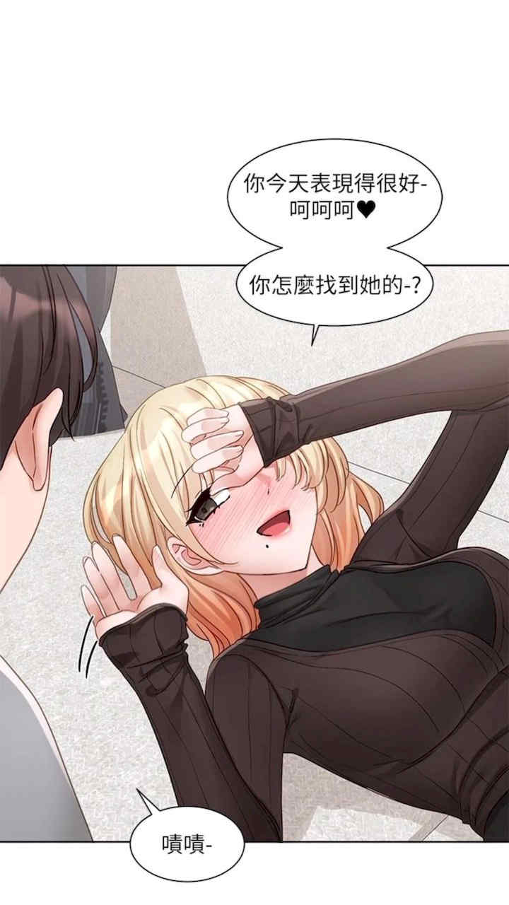 社团学姐