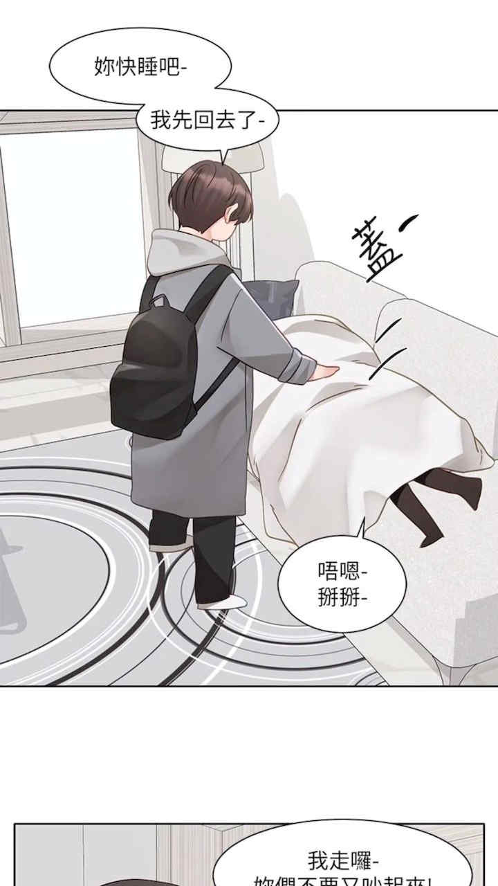 社团学姐