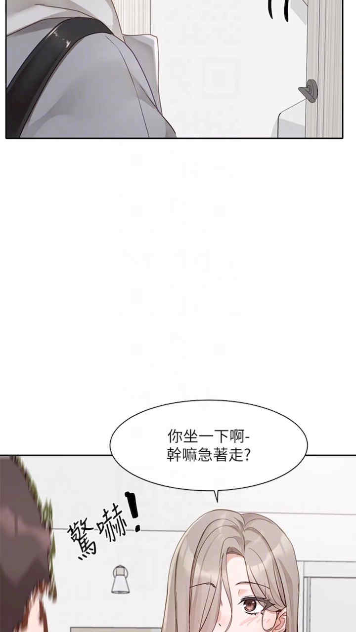 社团学姐