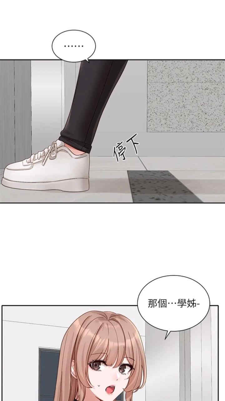 社团学姐