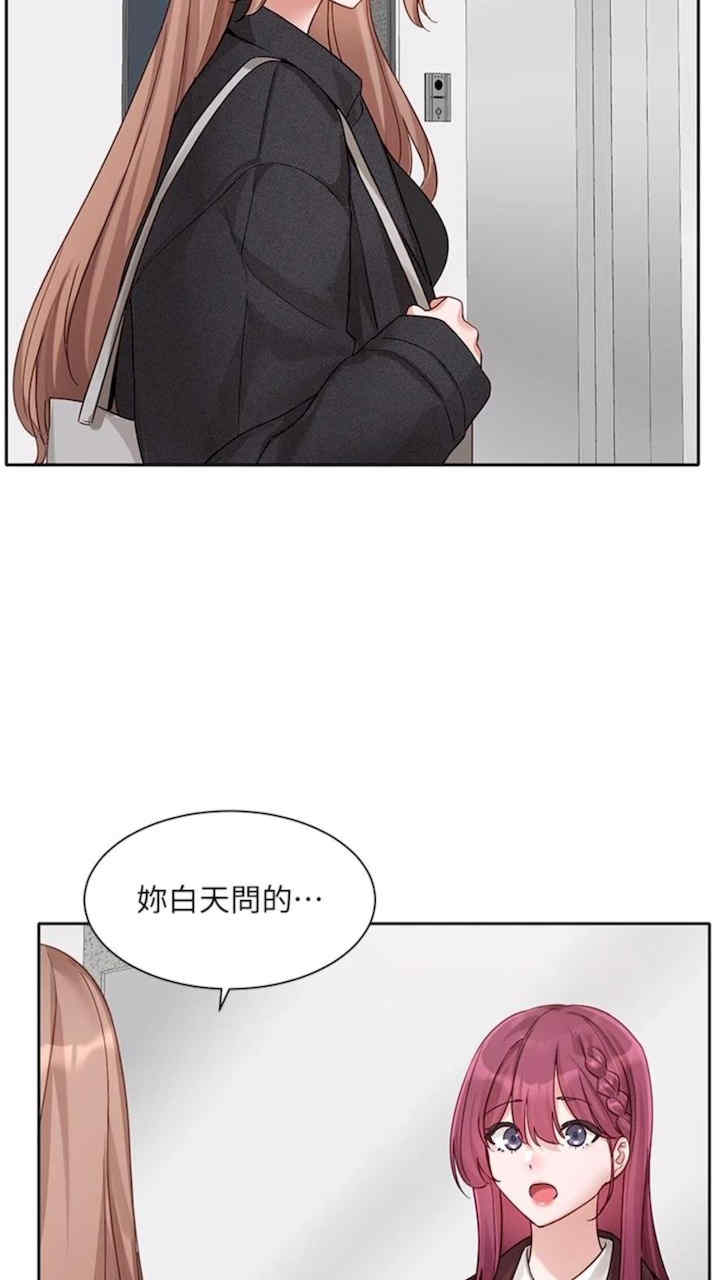 社团学姐