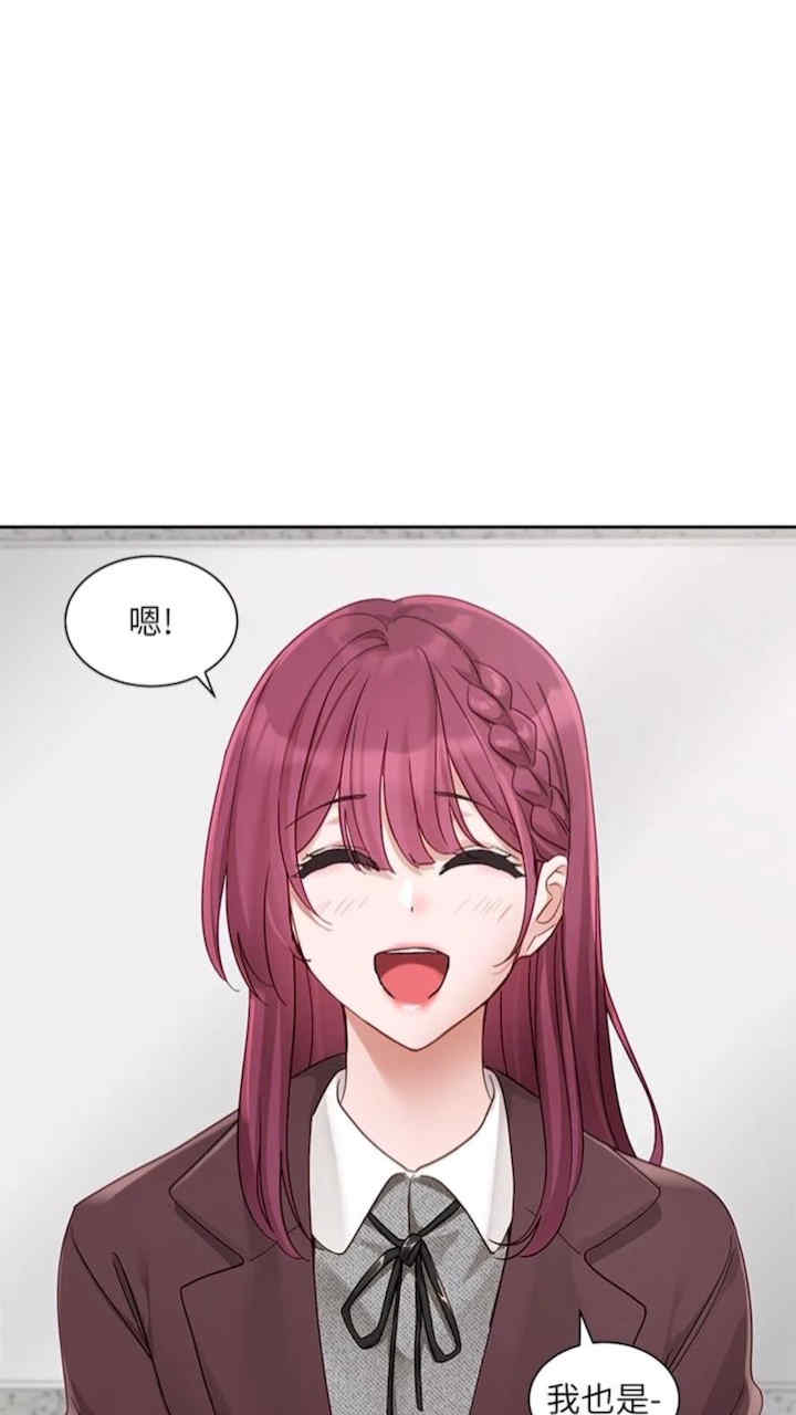 社团学姐