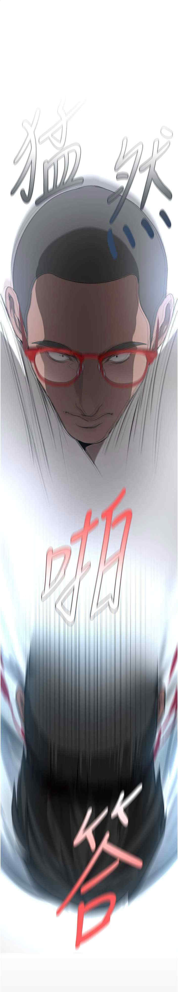 美丽新世界
