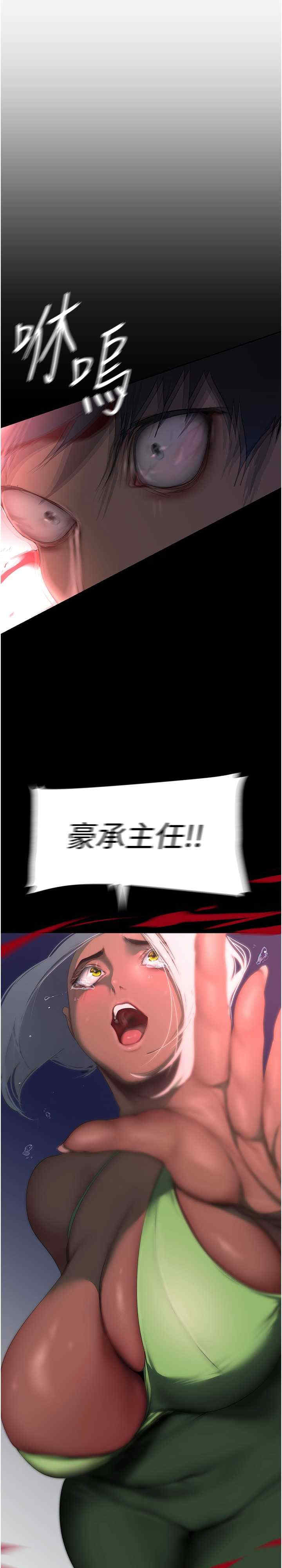 美丽新世界
