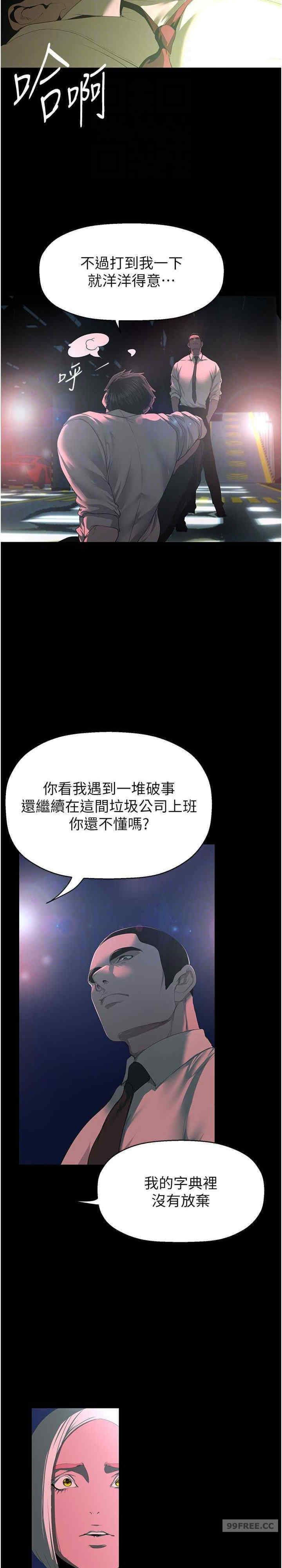 美丽新世界