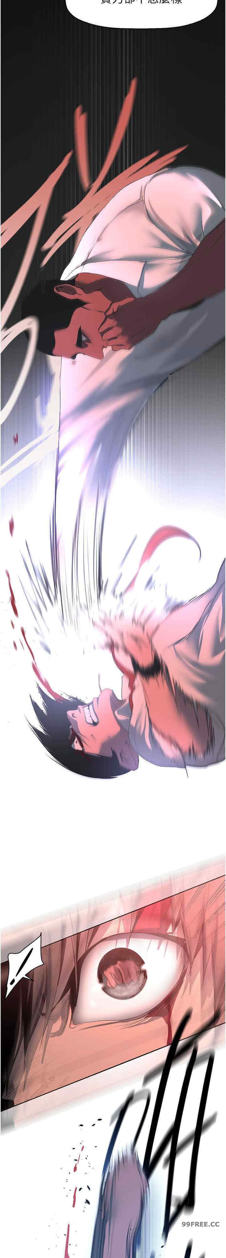 美丽新世界