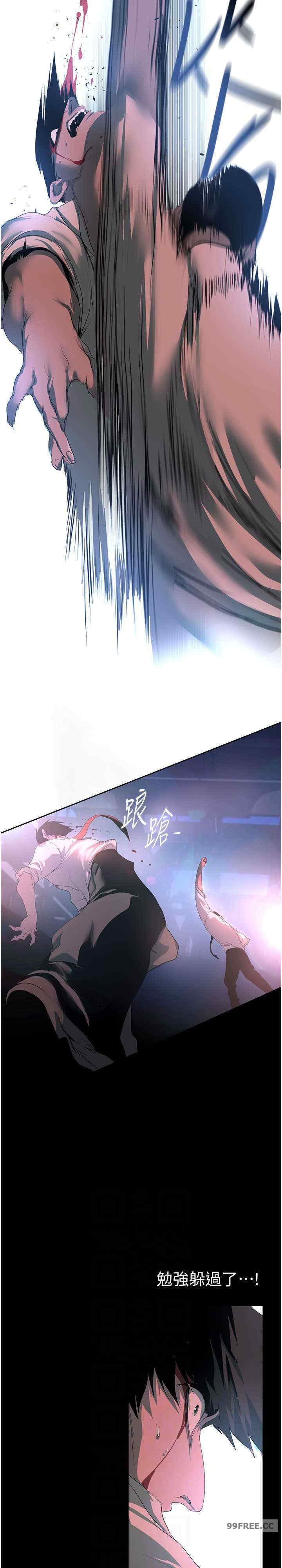 美丽新世界