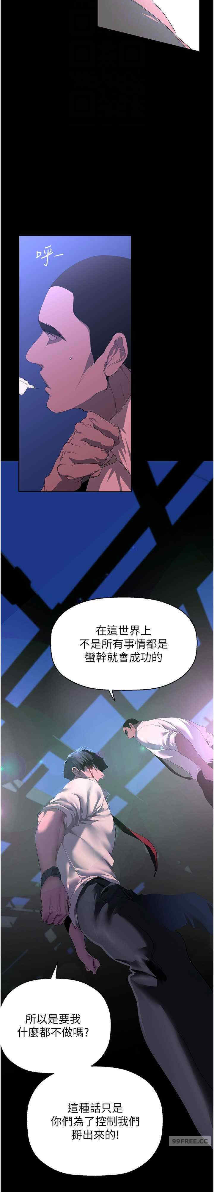 美丽新世界