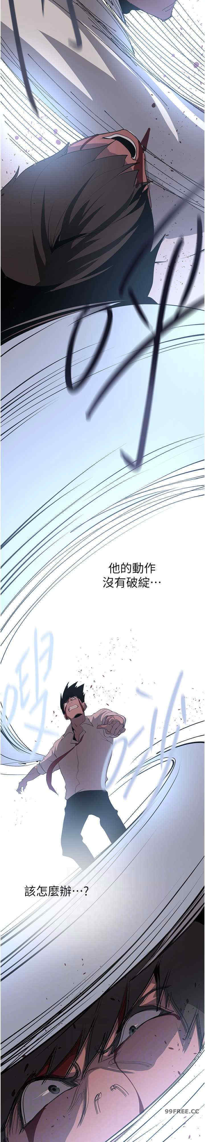 美丽新世界