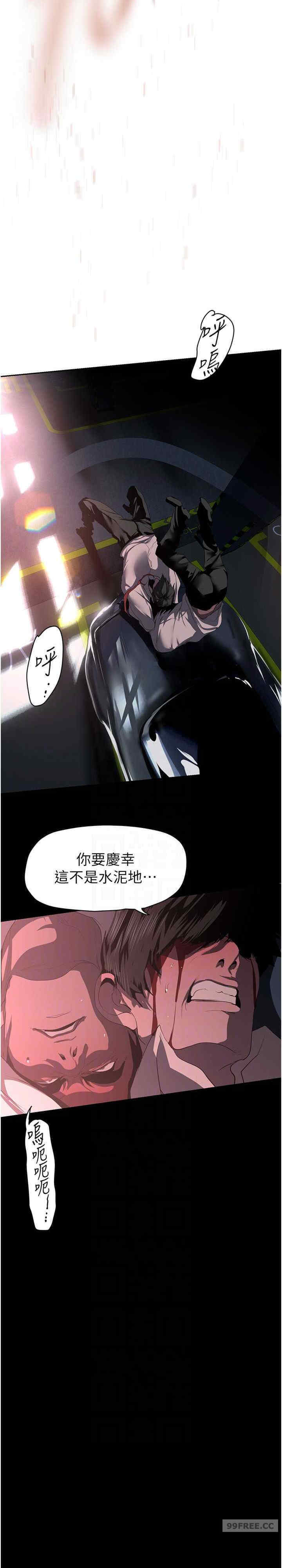 美丽新世界