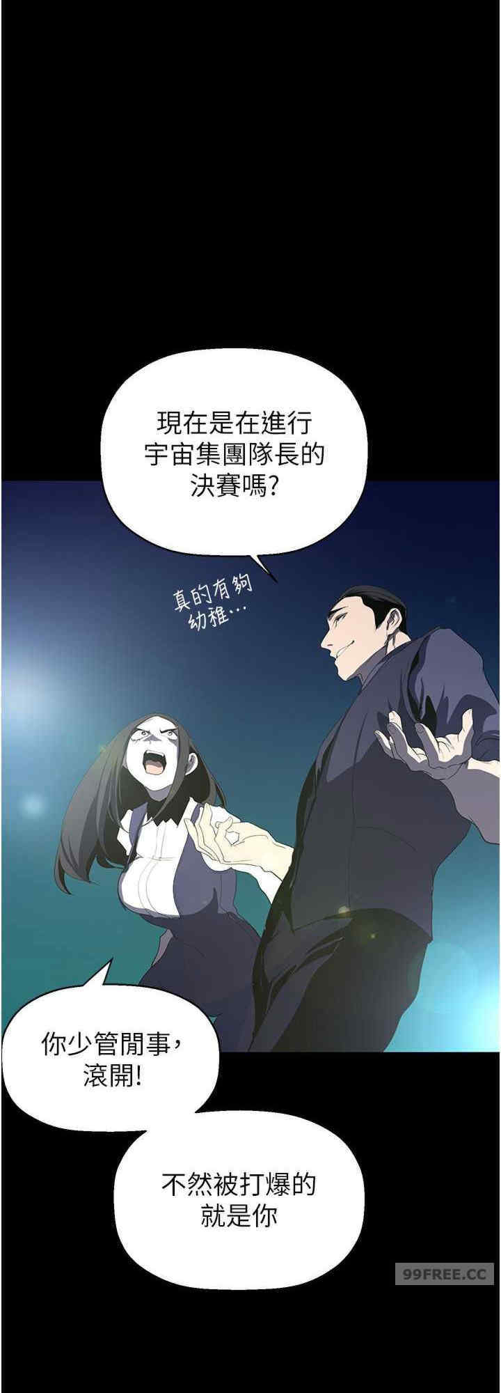 美丽新世界