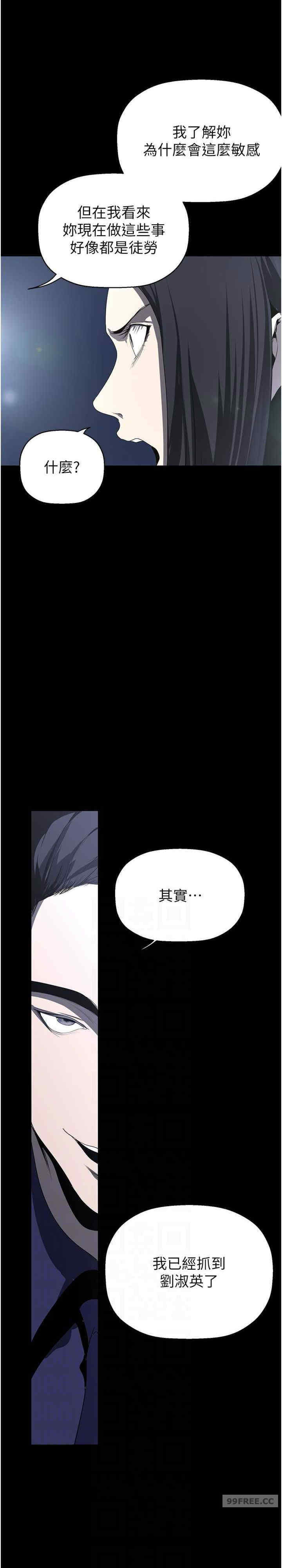 美丽新世界