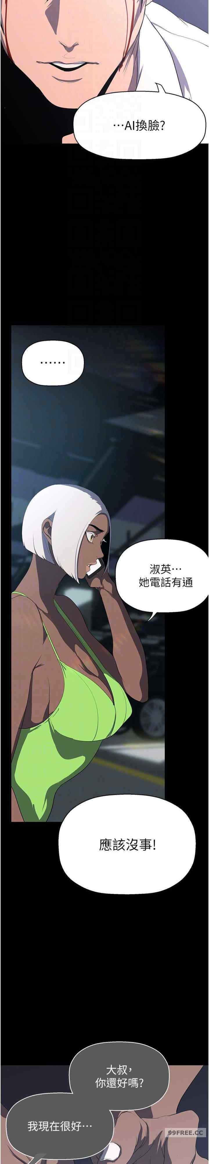 美丽新世界