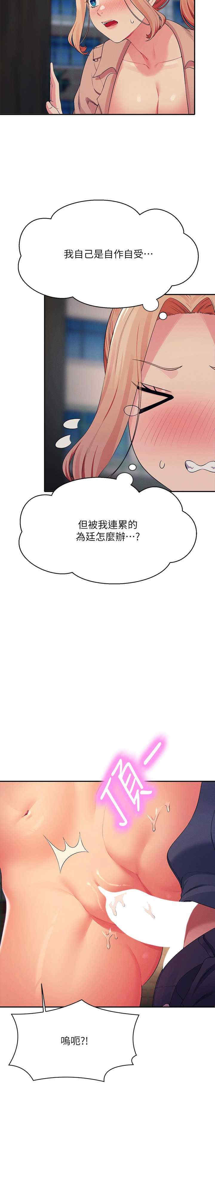 谁说理组没正妹?