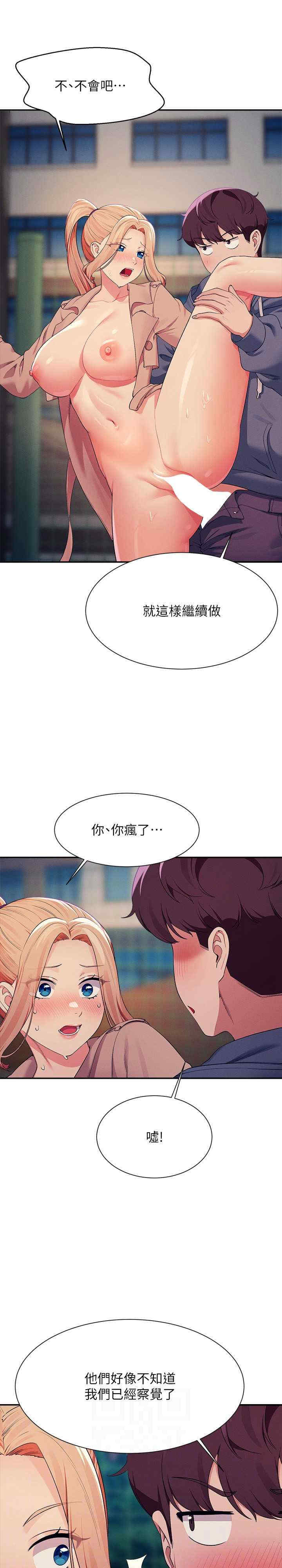 谁说理组没正妹?