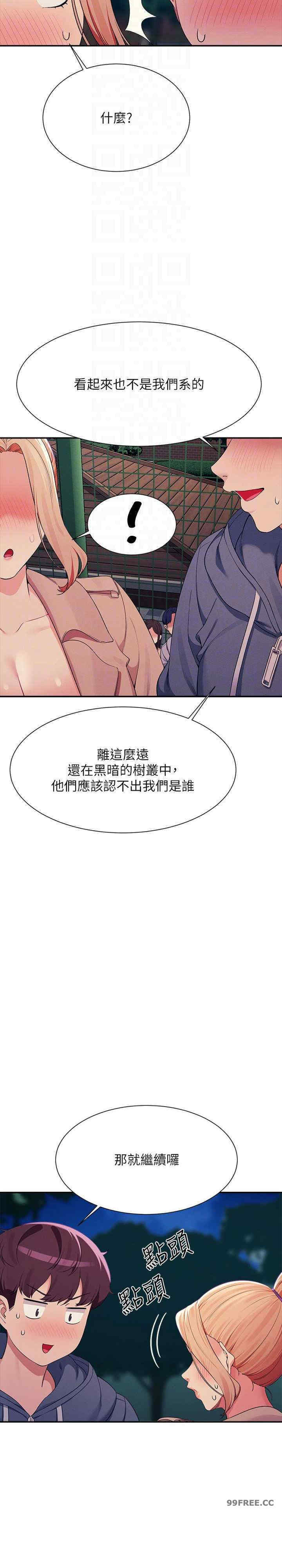 谁说理组没正妹?
