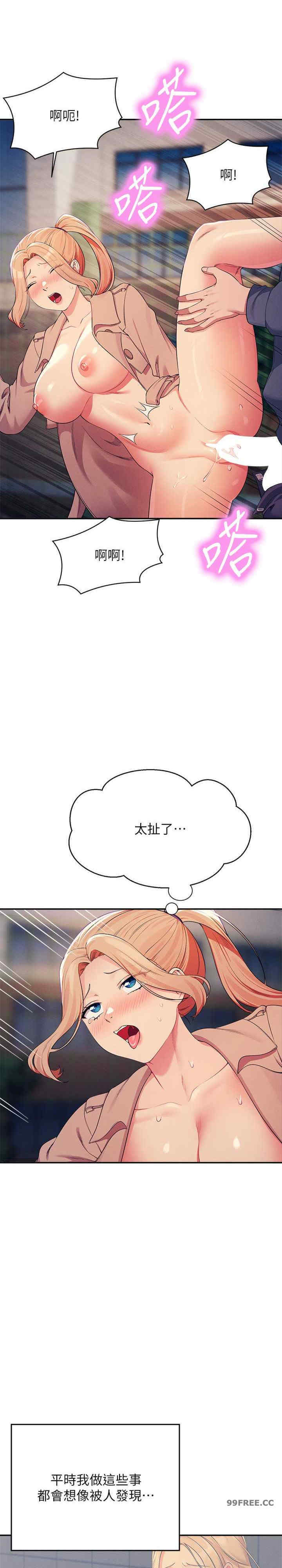 谁说理组没正妹?