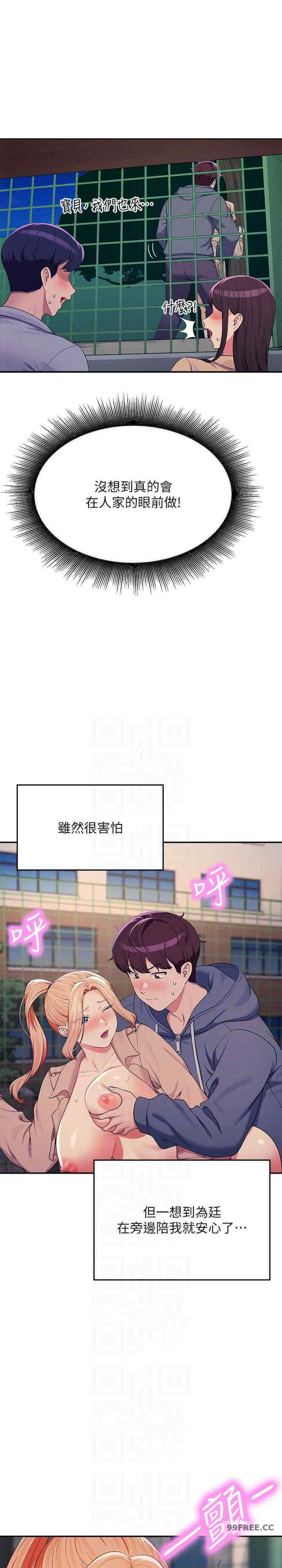 谁说理组没正妹?