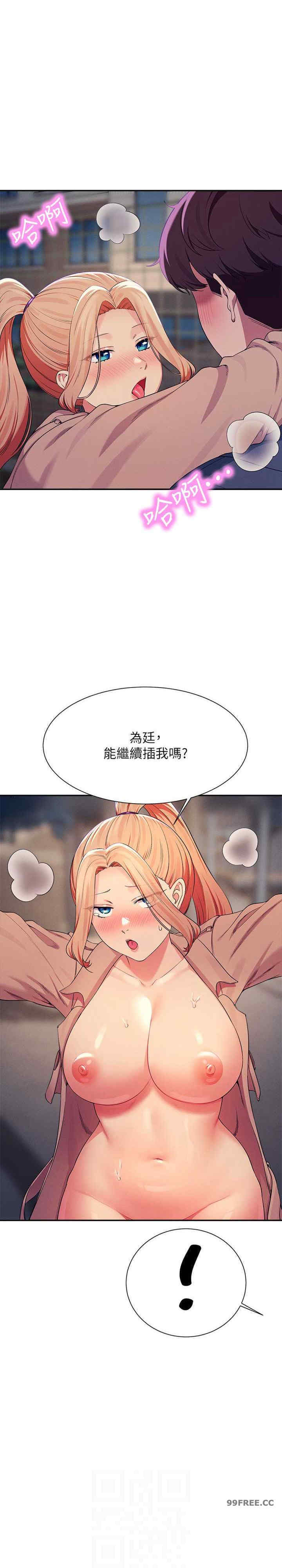 谁说理组没正妹?