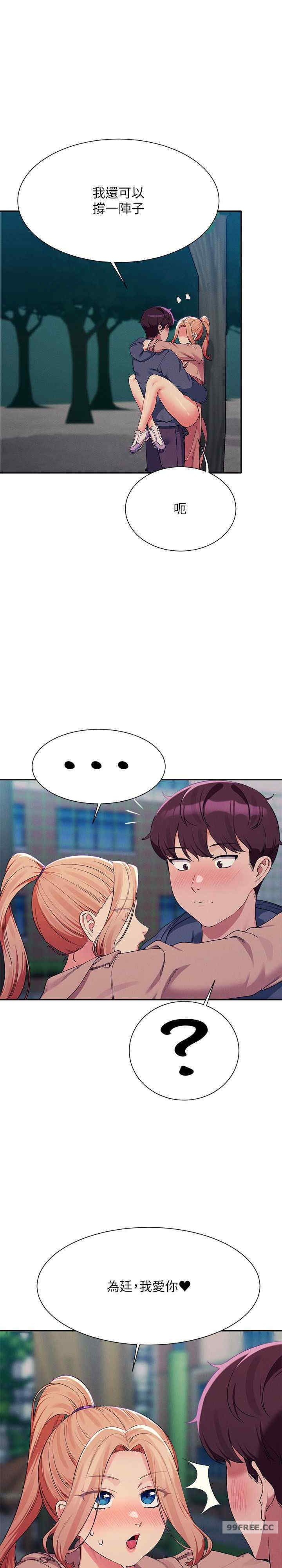 谁说理组没正妹?