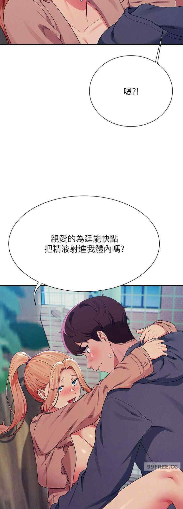 谁说理组没正妹?