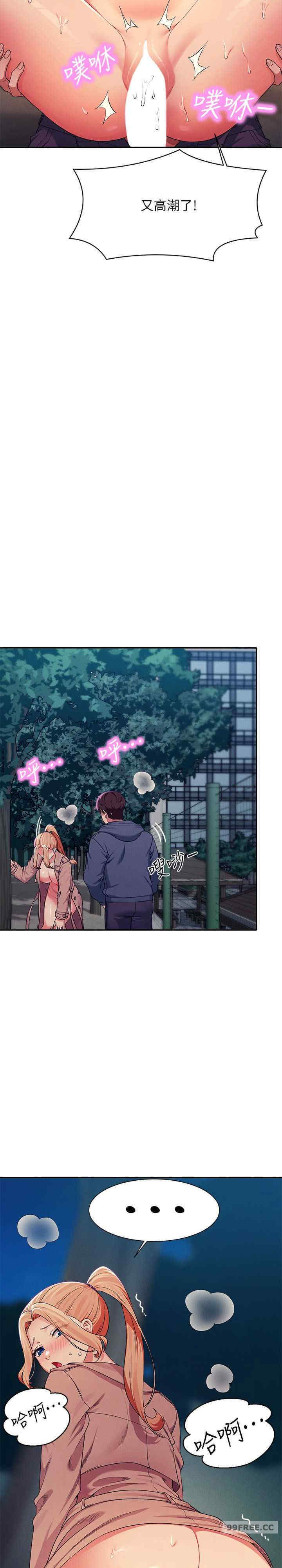 谁说理组没正妹?