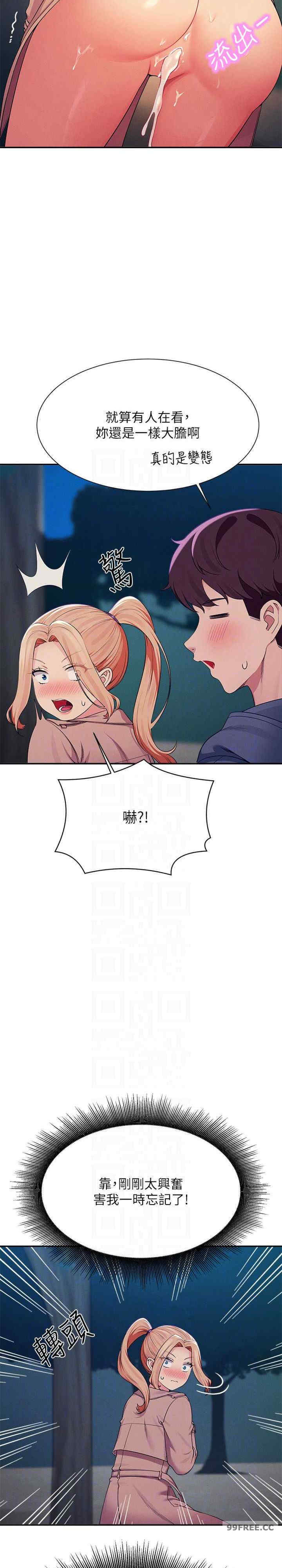 谁说理组没正妹?