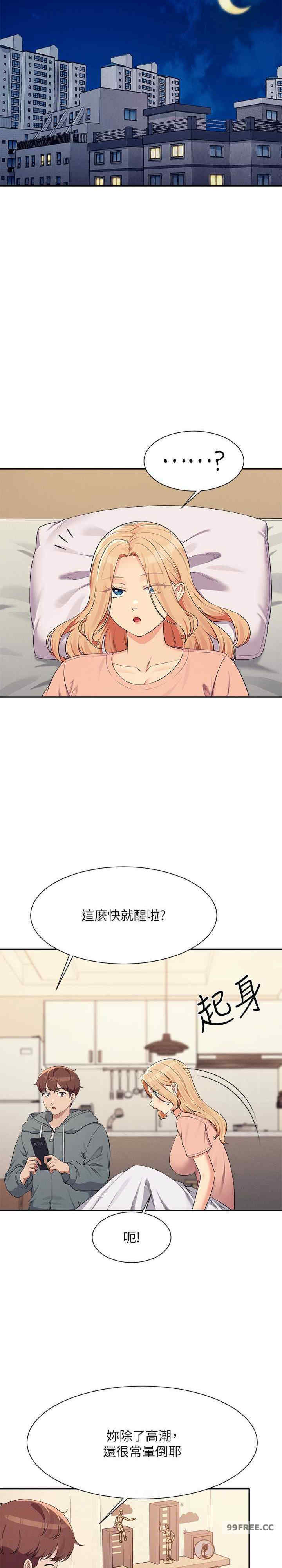 谁说理组没正妹?