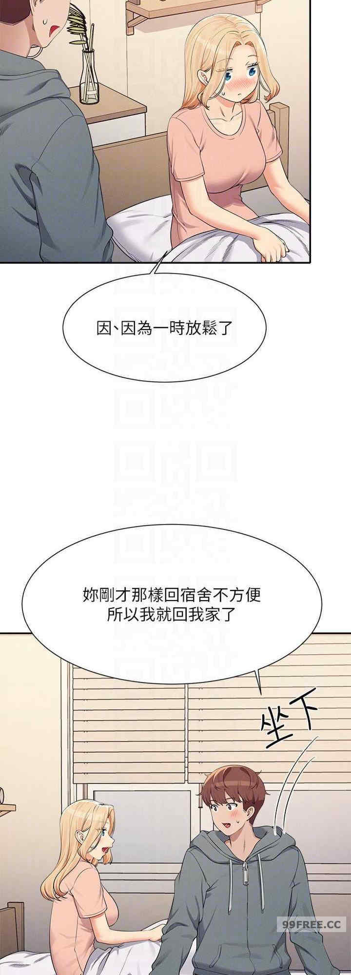 谁说理组没正妹?