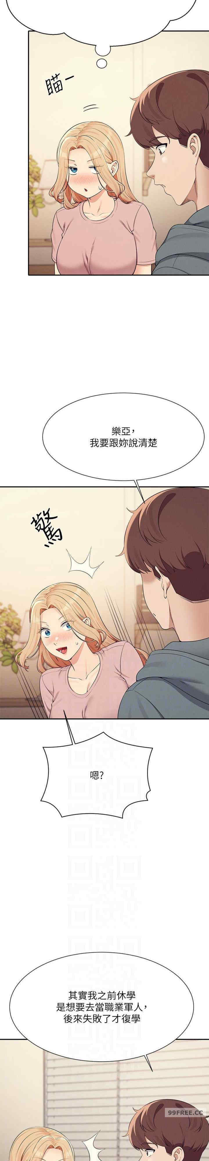 谁说理组没正妹?