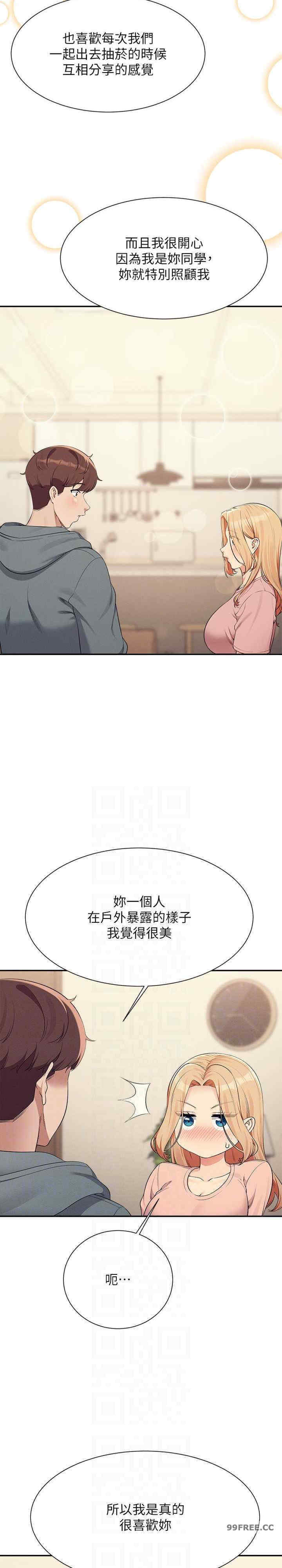 谁说理组没正妹?