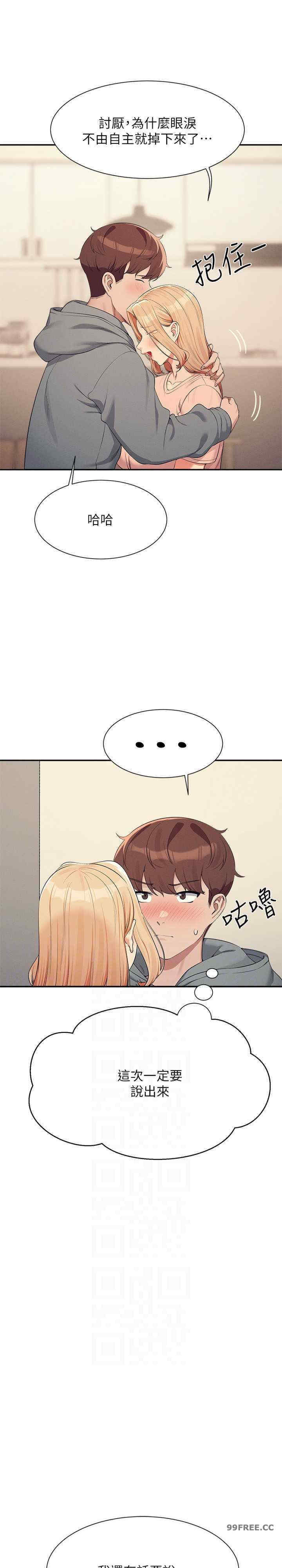 谁说理组没正妹?