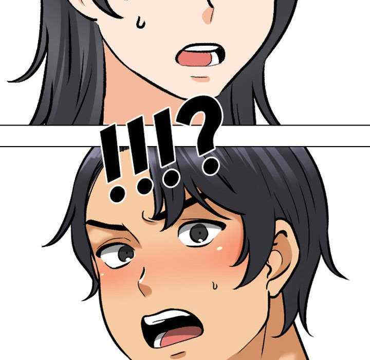 同事换换爱