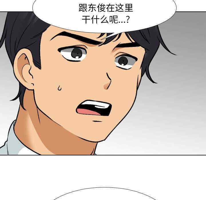 同事换换爱