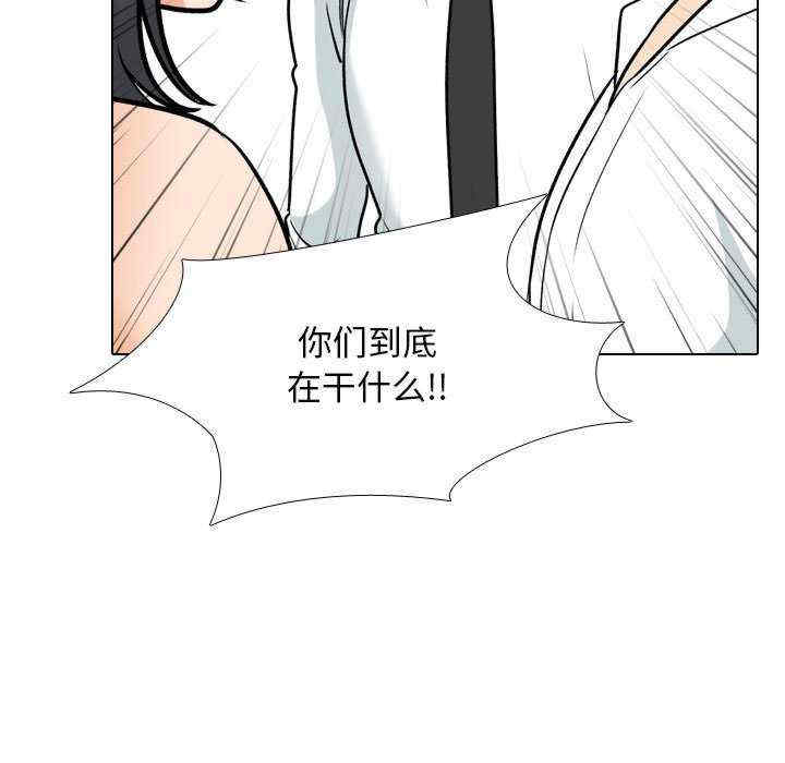 同事换换爱