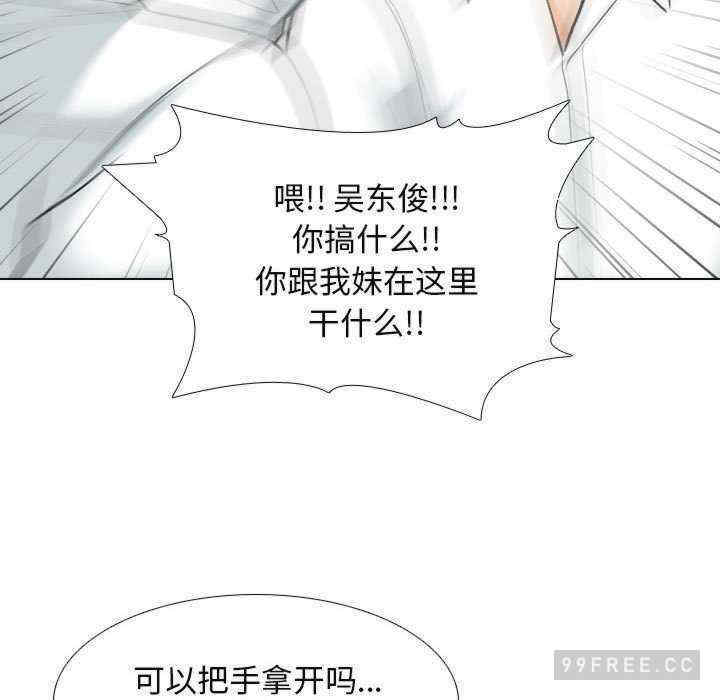同事换换爱