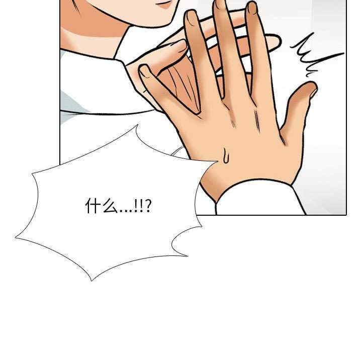 同事换换爱