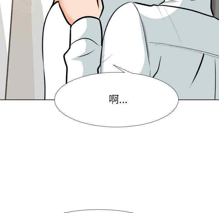 同事换换爱