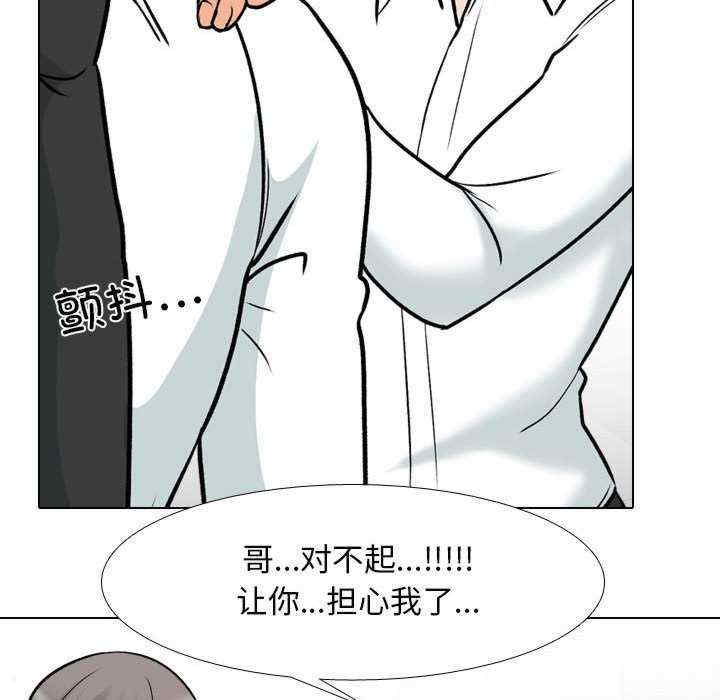 同事换换爱