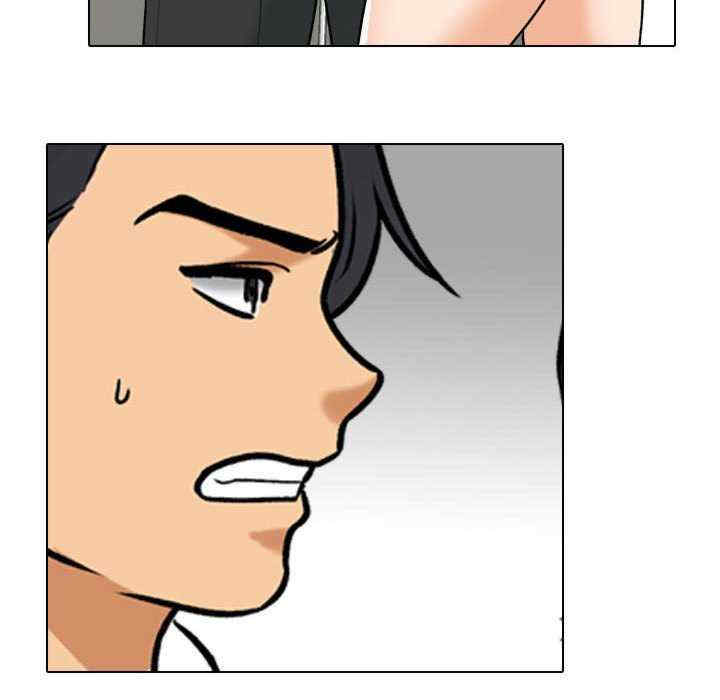 同事换换爱