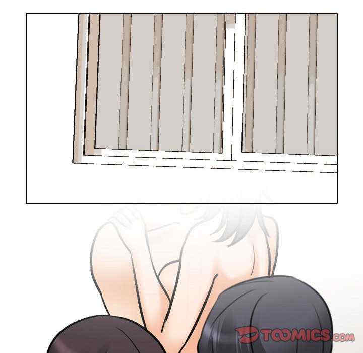 同事换换爱