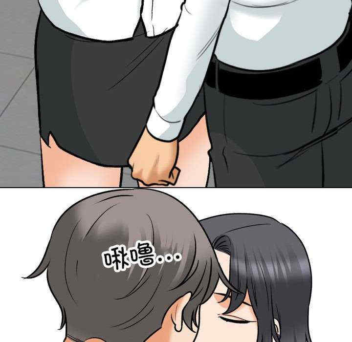 同事换换爱