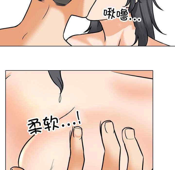 同事换换爱
