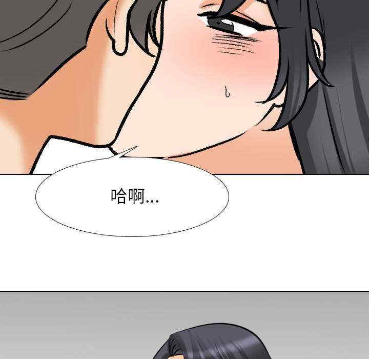 同事换换爱