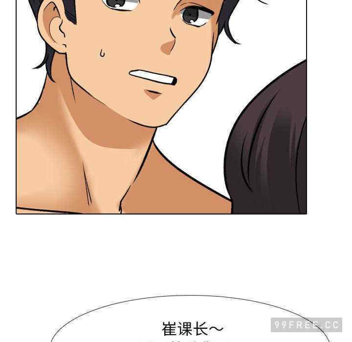 同事换换爱